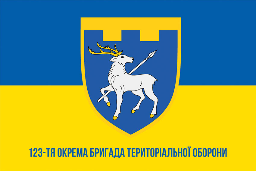 prapor 123 obrtro zsu syno zhovtyi1 jpg