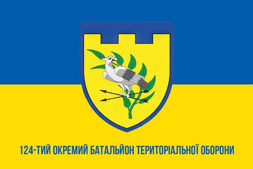 prapor 124 obtro zsu syno zhovtyi 1 jpg