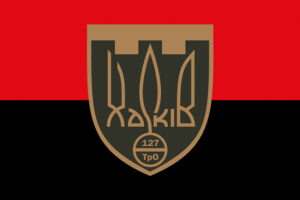 prapor 127 okremoi bryhady syl terytorialnoi oborony 127 obr stro chervono chornyi jpg