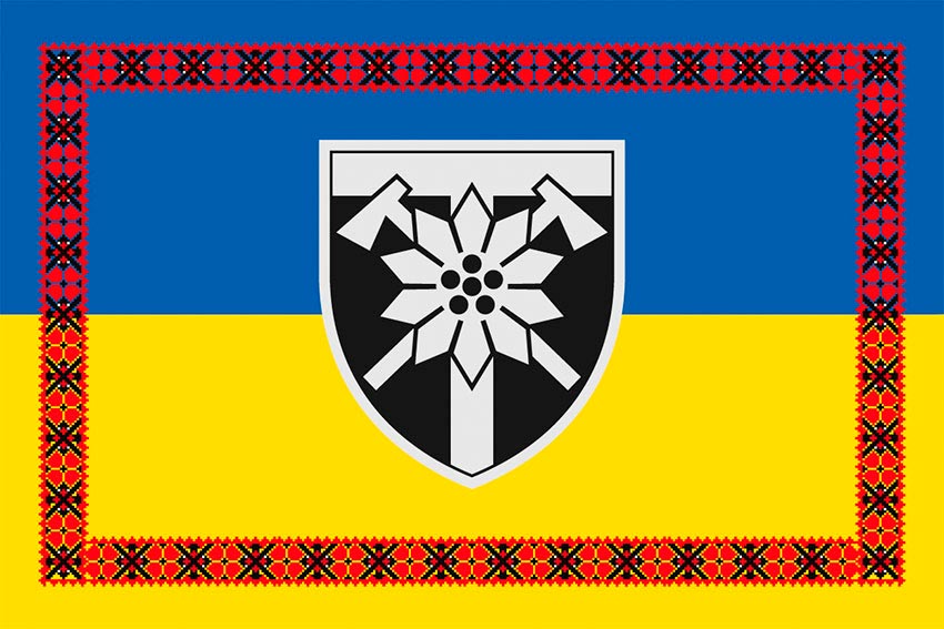 prapor 128 okremoi hirsko shturmovoi bryhady 128 ohshbr zakarpatskoi zsu syno zhovtyi z vyshyvankoiu jpg