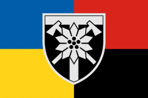 prapor 128 okremoi hirsko shturmovoi bryhady 128 ohshbr zakarpatskoi zsu zhovto synii chervono chornyi jpg
