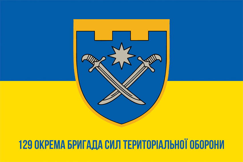 prapor 129 obrtro loho 2 syno zhovtyi1 jpg