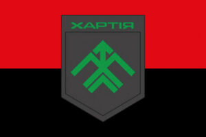 prapor 13 brop bryhada operatyvnoho pryznachennia khartiia nhu chervono chornyi jpg