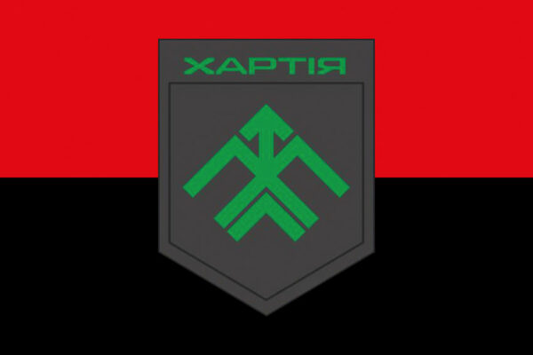 prapor 13 brop bryhada operatyvnoho pryznachennia khartiia nhu chervono chornyi jpg prapor 13 brop bryhada operatyvnoho pryznachennia khartiia nhu chervono chornyi jpg