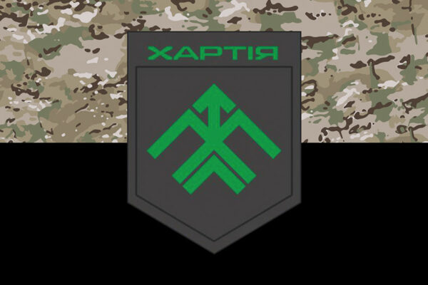 prapor 13 brop bryhada operatyvnoho pryznachennia khartiia nhu kamufliazh chornyi jpg prapor 13 brop bryhada operatyvnoho pryznachennia khartiia nhu kamufliazh chornyi jpg