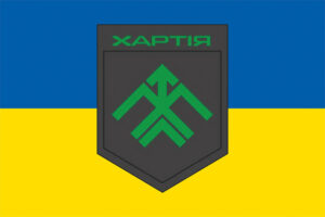 prapor 13 brop bryhada operatyvnoho pryznachennia khartiia nhu syno zhovtyi jpg