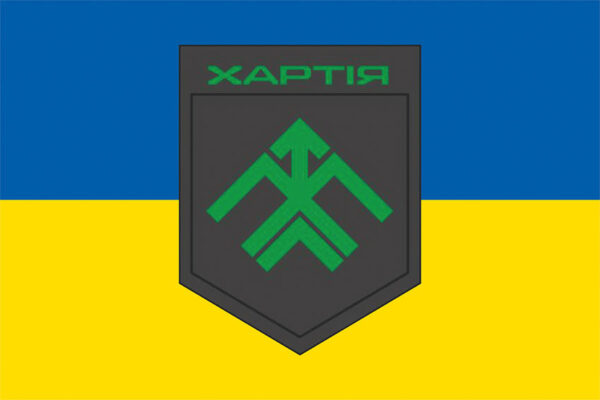 prapor 13 brop bryhada operatyvnoho pryznachennia khartiia nhu syno zhovtyi jpg prapor 13 brop bryhada operatyvnoho pryznachennia khartiia nhu syno zhovtyi jpg