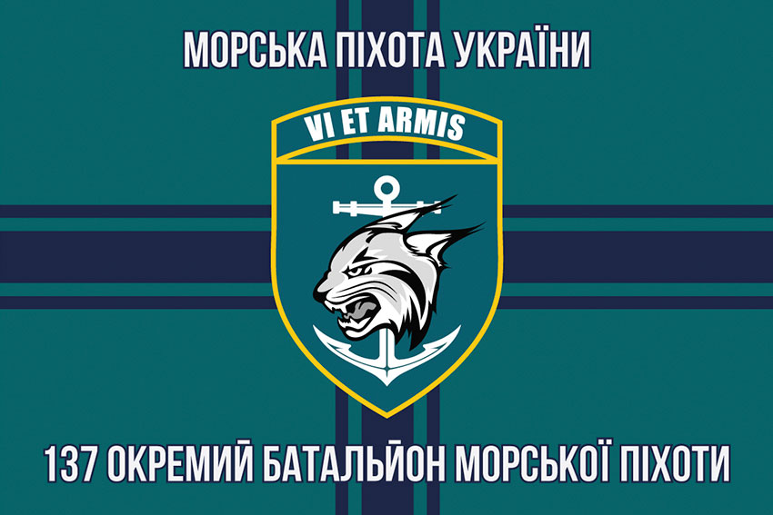 prapor 137 obmp zsu 11 jpg