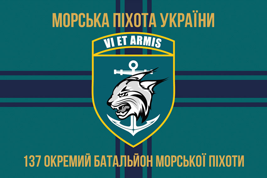 prapor 137 obmp zsu 12 jpg