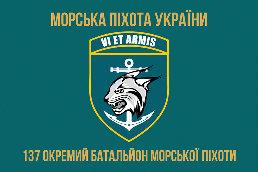 prapor 137 obmp zsu 4 jpg