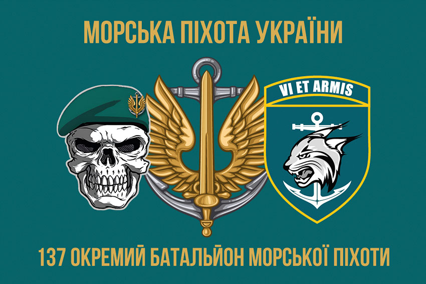 prapor 137 obmp zsu 7 jpg