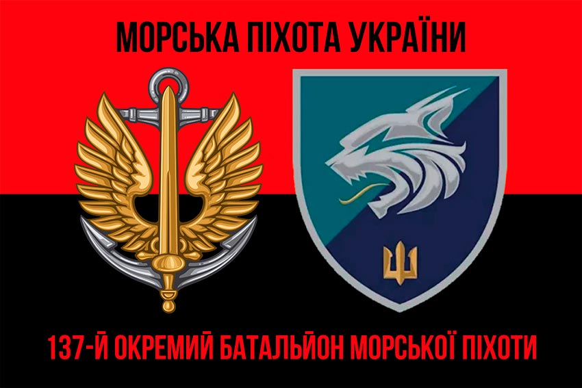 prapor 137 okremoho bataliona morskoi pikhoty 137 obmp zsu loho 2 chervono chornyi jpg