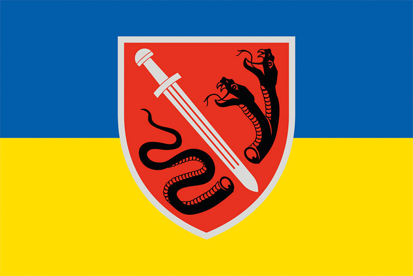 prapor 138 tsspp imeni kniazia volodymyra sviatoslavycha zsu syno zhovtyi jpg