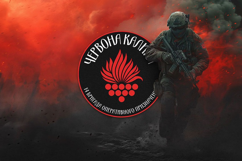 prapor 14 brop imeni ivana bohuna chervona kalyna nhu chervonyi svitanok jpg