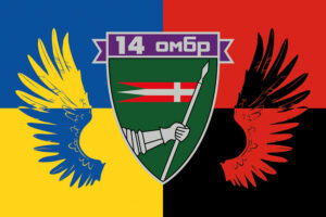 prapor 14 okremoi mekhanizovanoi bryhady 14 ombr imeni romana velykoho zsu ukraina upa jpg