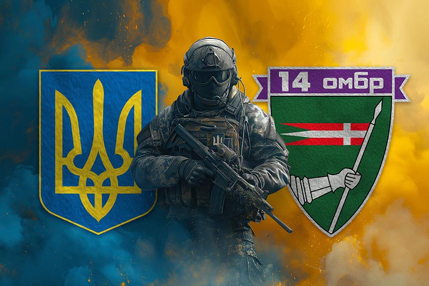 prapor 14 okremoi mekhanizovanoi bryhady 14 ombr imeni romana velykoho zsu voin z herbom ukrainy ta pidrozdilu jpg