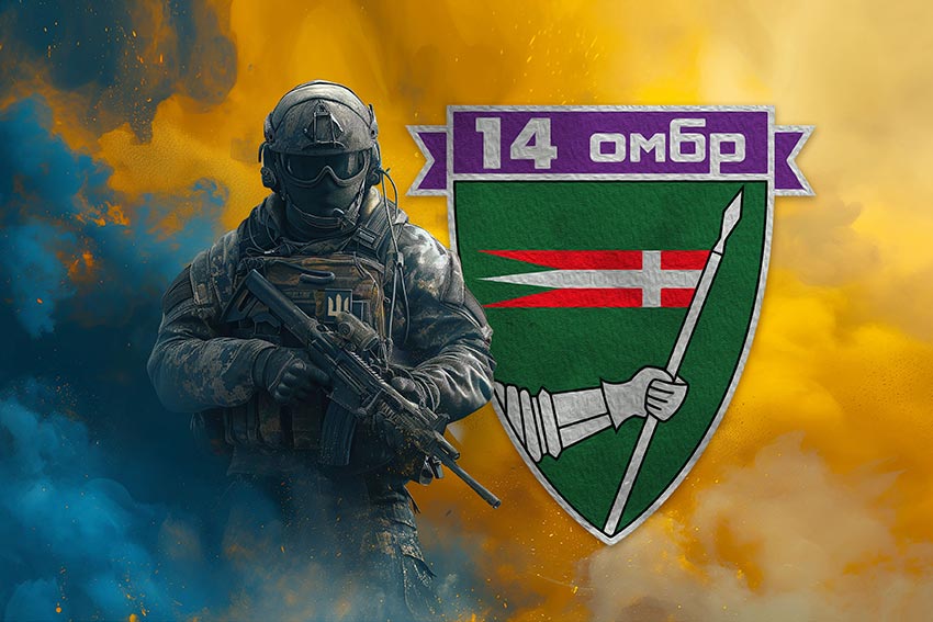 prapor 14 ombr imeni romana velykoho zsu voin z herbom pidrozdilu jpg