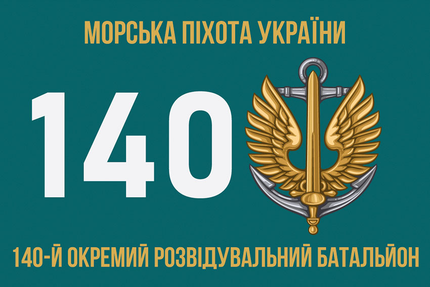 prapor 140 orb vms zsu 5 jpg