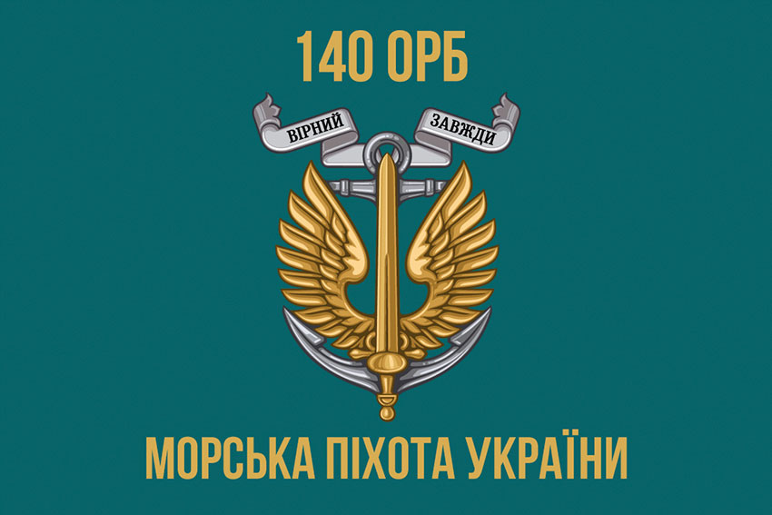 prapor 140 orb vms zsu 6 jpg