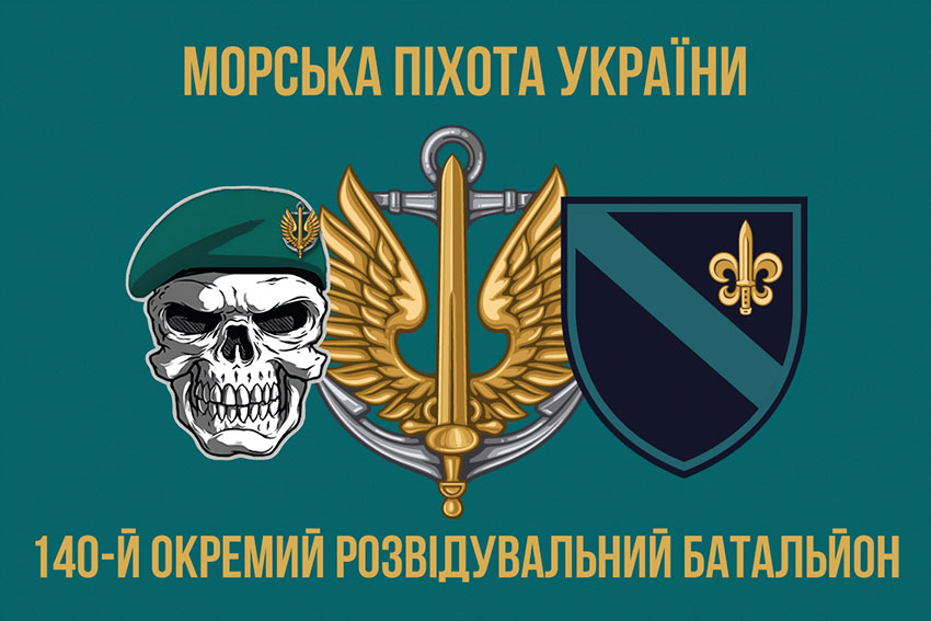 prapor 140 orb vms zsu 7 jpg