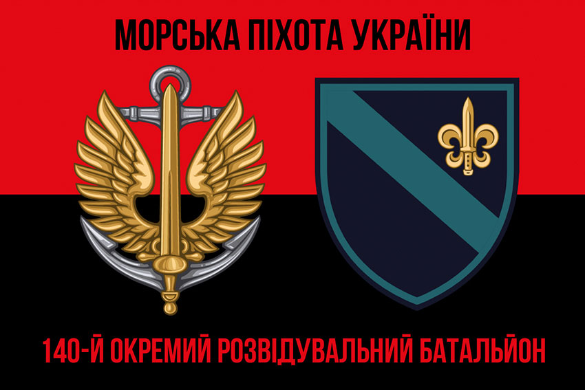 prapor 140 orb vms zsu chervono chornyi 1 jpg