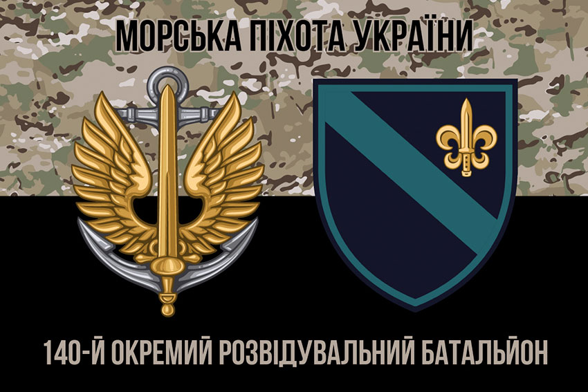 prapor 140 orb vms zsu kamufliazh chornyi 1 jpg