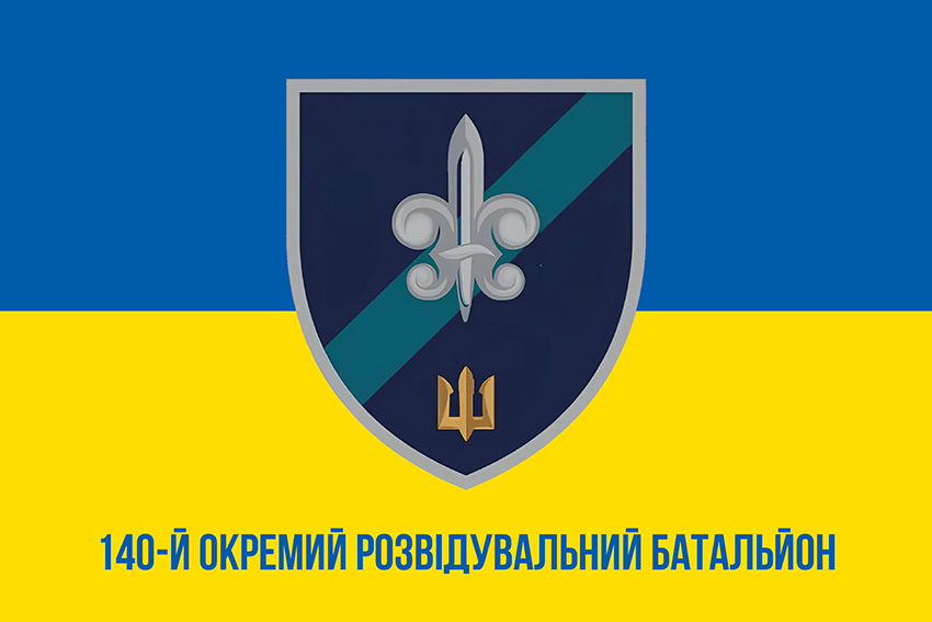 prapor 140 orb vms zsu loho 2 syno zhovtyi 1 jpg