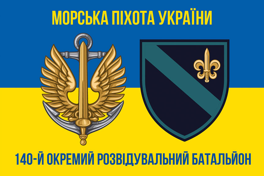 prapor 140 orb vms zsu syno zhovtyi 2 jpg