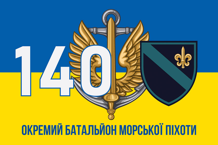 prapor 140 orb vms zsu syno zhovtyi 3 jpg