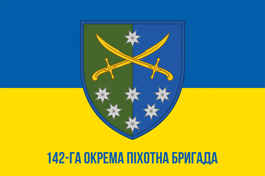 prapor 142 opbr sv zsu syno zhovtyi1 jpg