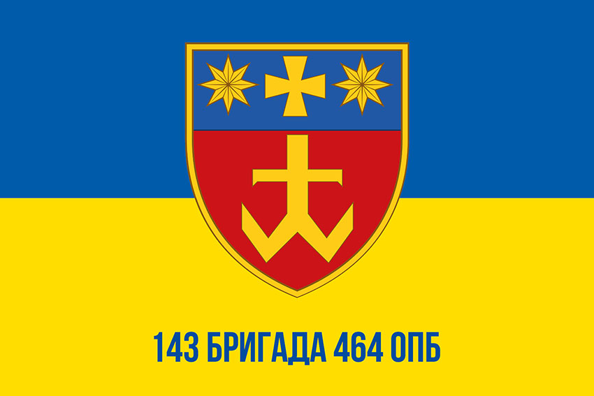 prapor 143 bryhady 464 opb zsu syno zhovtyi 1 jpg