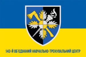 prapor 143 obyednanoho navchalno trenuvalnoho tsentru 143 ontts zsu syno zhovtyi 1 jpg