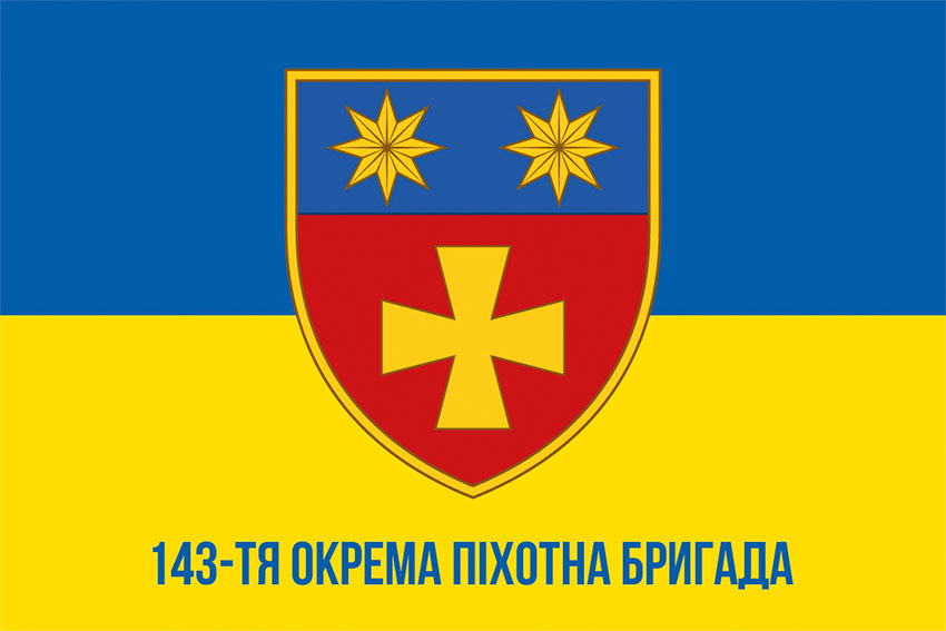 prapor 143 opbr sv zsu syno zhovtyi1 jpg