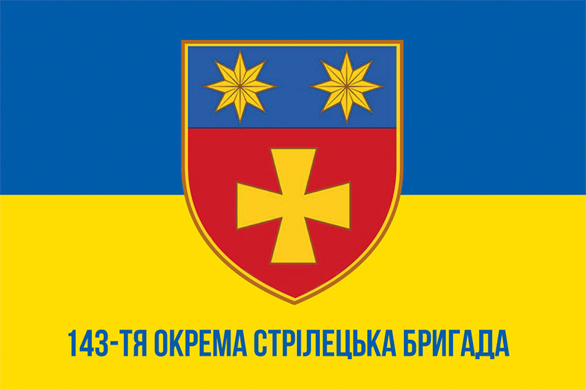 prapor 143 osbr sv zsu syno zhovtyi 1 jpg