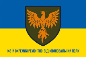 prapor 146 okremoho remontno vidnovliuvalnoho polku 146 orvp zsu syno zhovtyi jpg