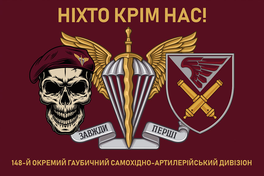 prapor 148 ohsadn dshv zsu 10 nikhto krim nas jpg