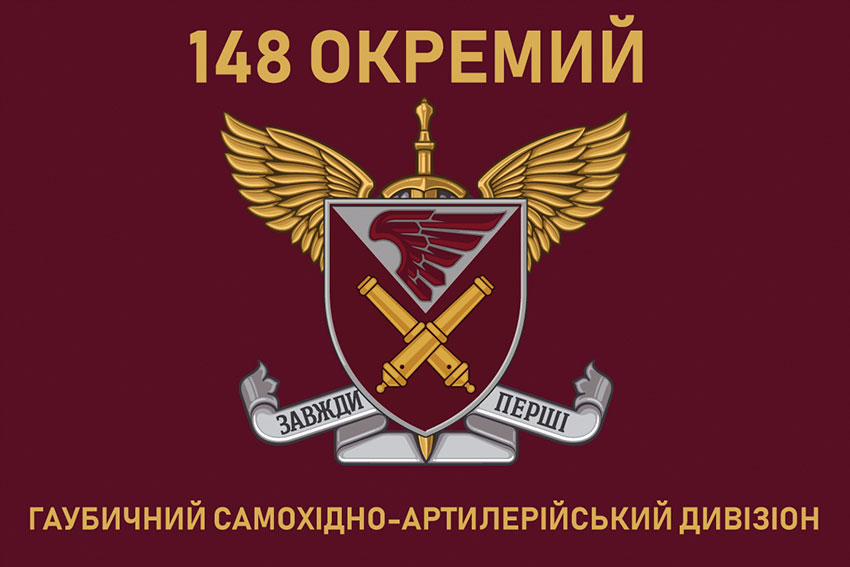 prapor 148 ohsadn dshv zsu 2 jpg