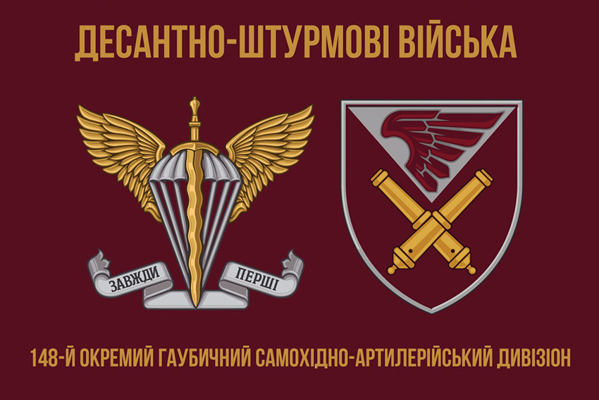 prapor 148 ohsadn dshv zsu 3 jpg