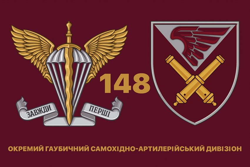 prapor 148 ohsadn dshv zsu 4 jpg