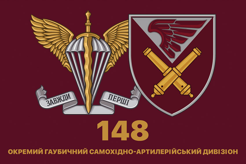 prapor 148 ohsadn dshv zsu 5 jpg