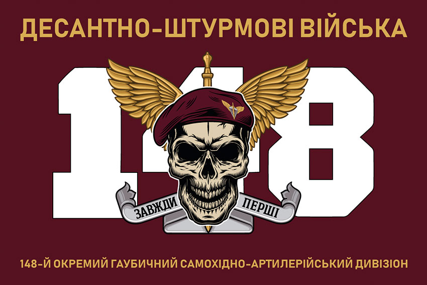 prapor 148 ohsadn dshv zsu 8 jpg