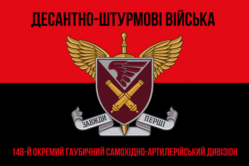 prapor 148 ohsadn dshv zsu chervono chornyi 1 jpg