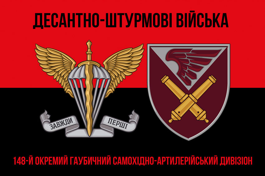 prapor 148 ohsadn dshv zsu chervono chornyi 2 jpg