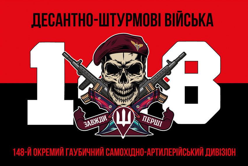 prapor 148 ohsadn dshv zsu chervono chornyi 3 jpg