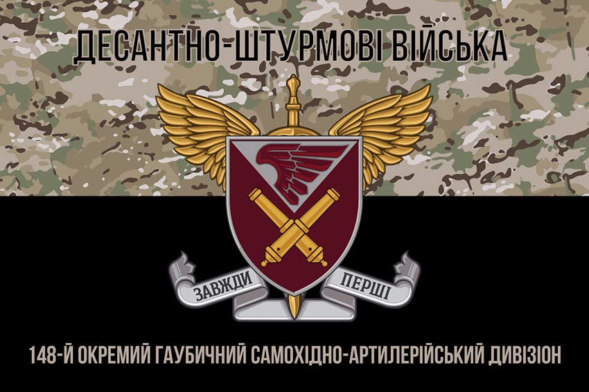 prapor 148 ohsadn dshv zsu kamufliazh chornyi 1 jpg