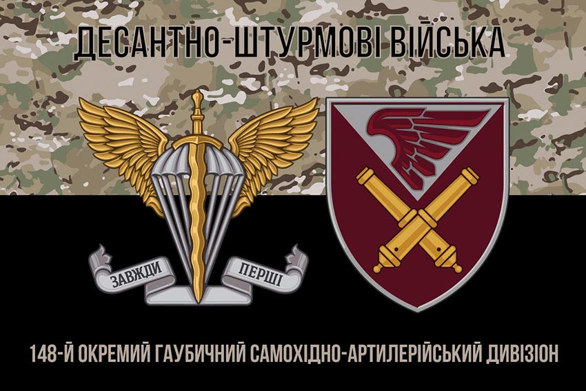 prapor 148 ohsadn dshv zsu kamufliazh chornyi 2 jpg