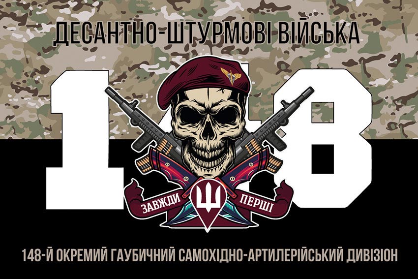 prapor 148 ohsadn dshv zsu kamufliazh chornyi 3 jpg