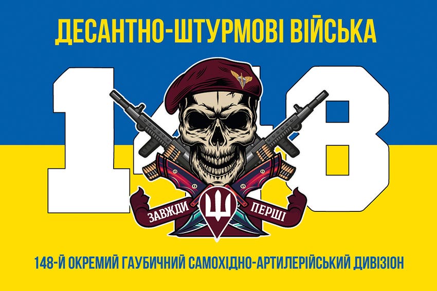 prapor 148 ohsadn dshv zsu syno zhovtyi 6 jpg