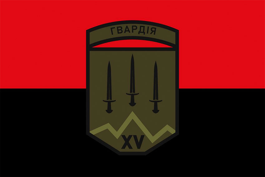 prapor 15 brop imeni bohdana zavady nhu loho 2 chervono chornyi jpg