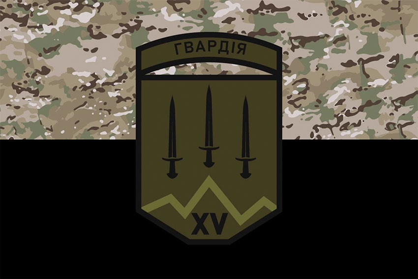 prapor 15 brop imeni bohdana zavady nhu loho 2 kamufliazh chornyi jpg